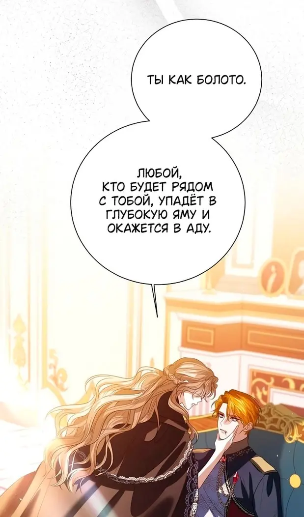 Страница 98