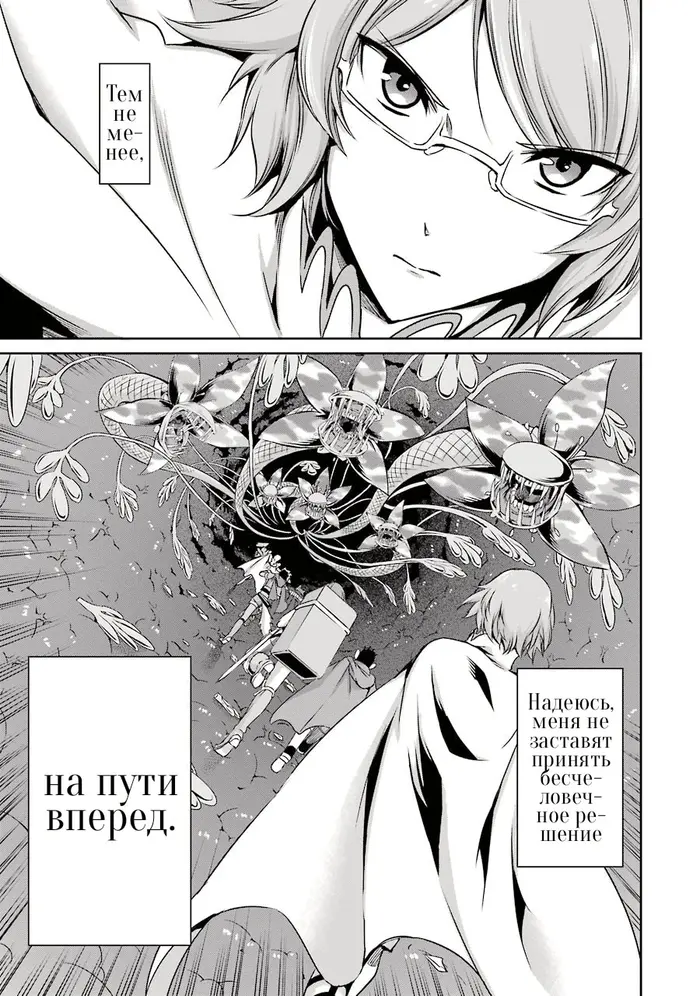 Страница 39