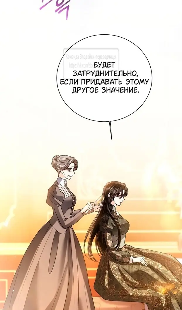 Страница 108