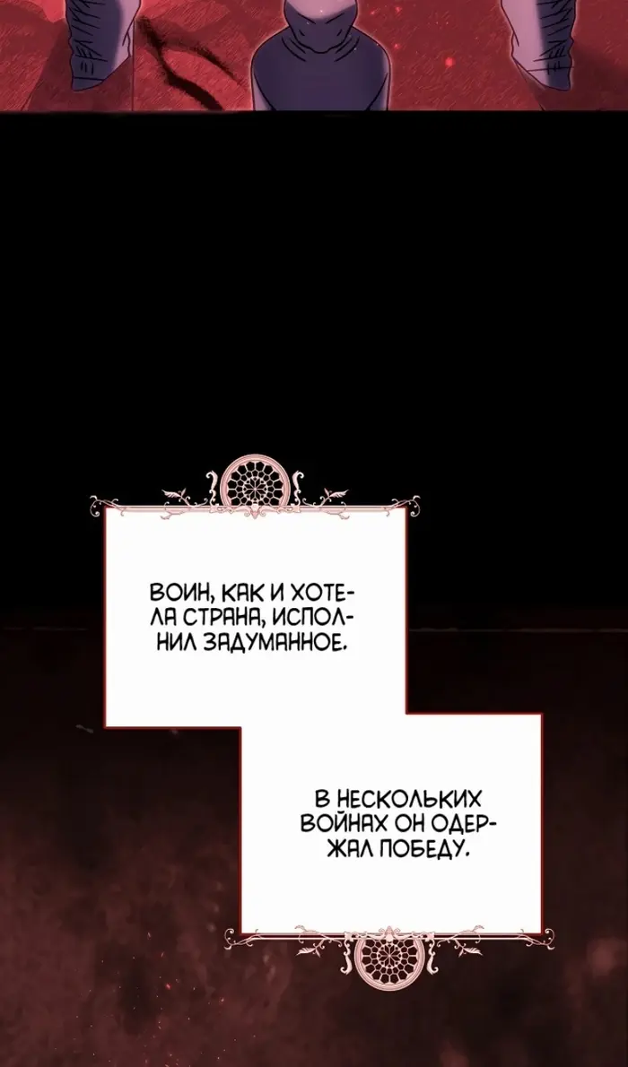 Страница 82