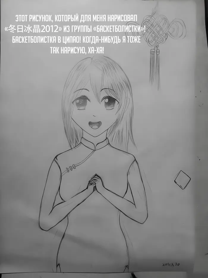 Страница 13
