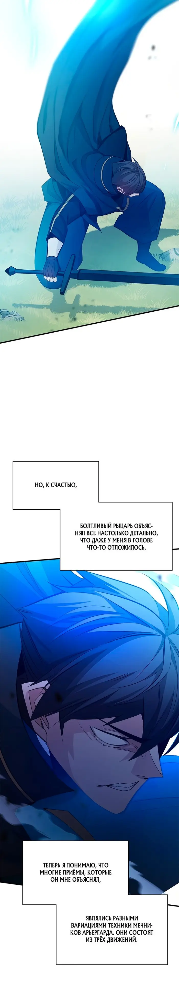 Страница 35
