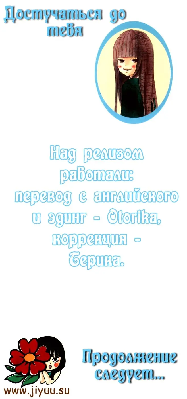Страница 70