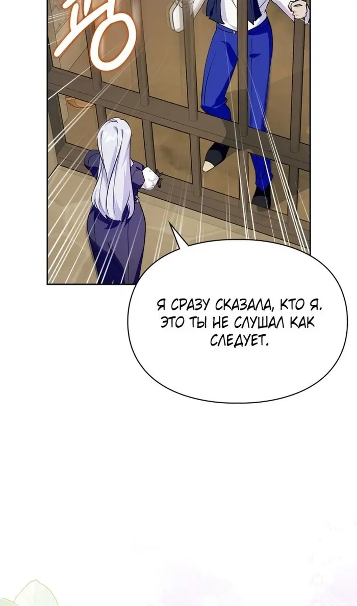 Страница 103
