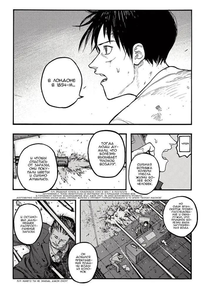 Страница 22