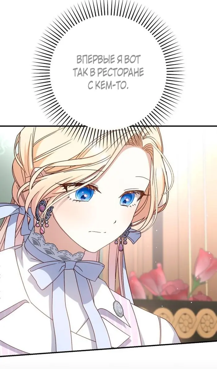 Страница 72