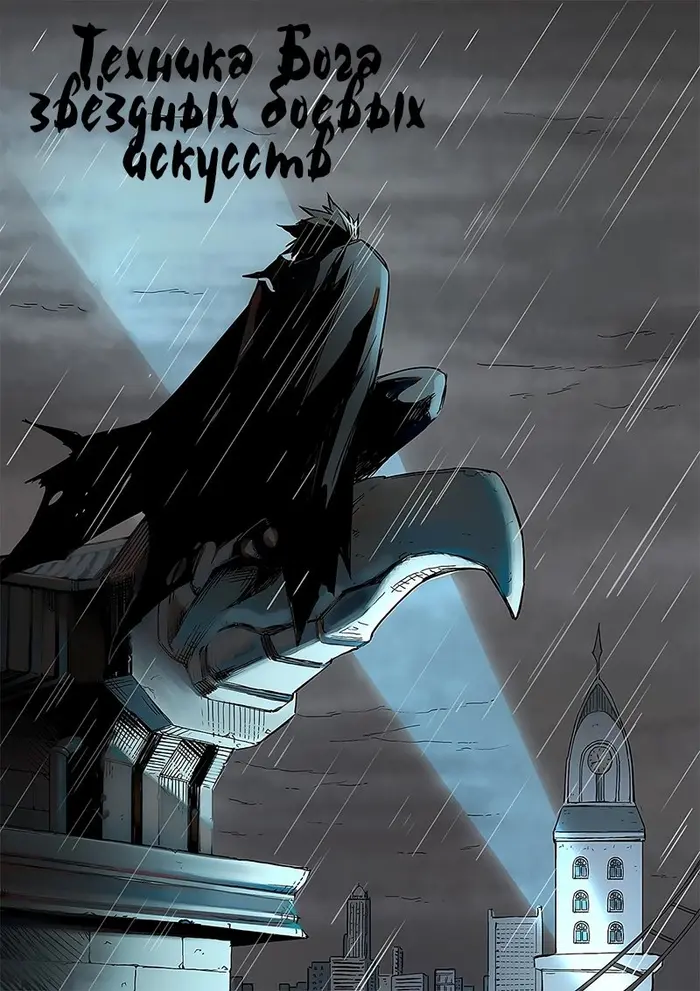 Страница 1