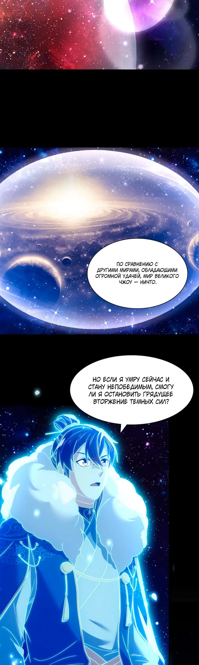 Страница 13