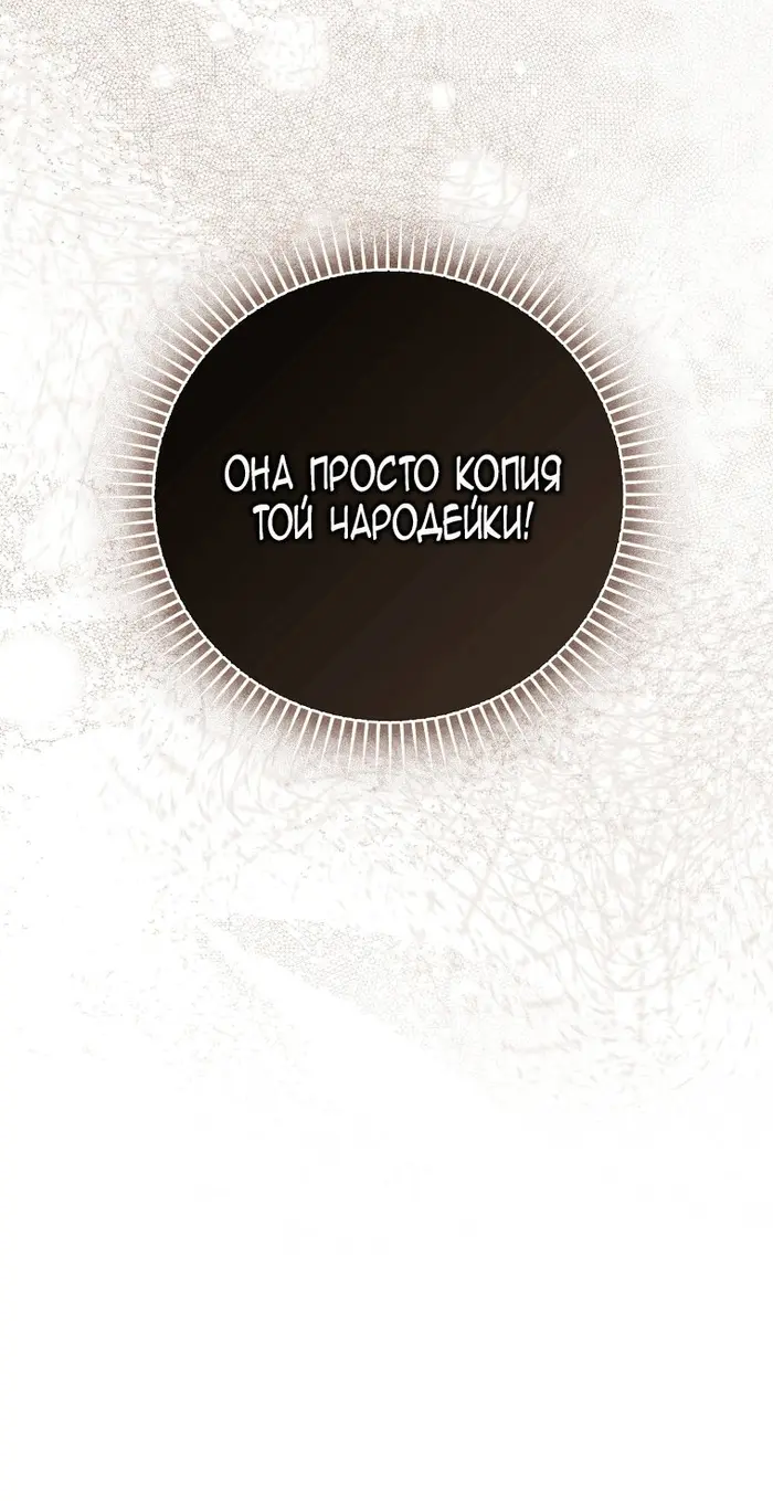 Страница 80