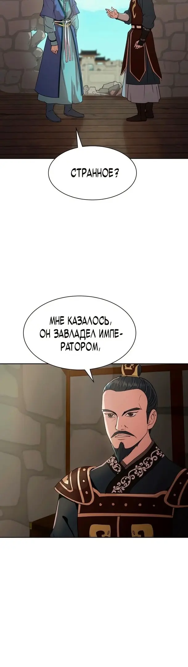 Страница 38