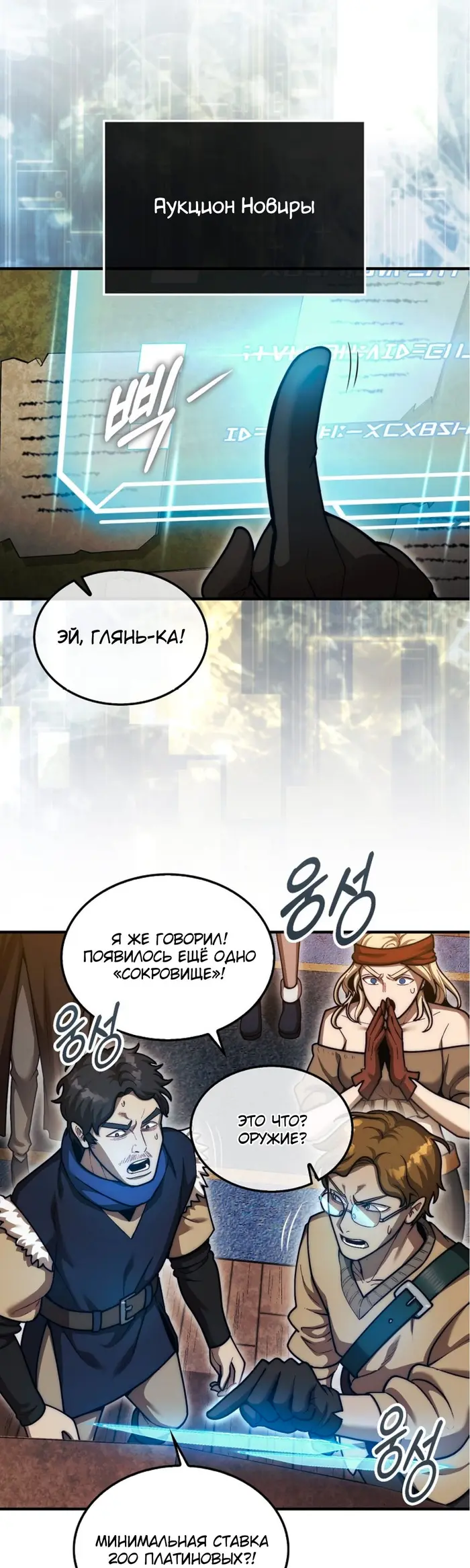 Страница 44