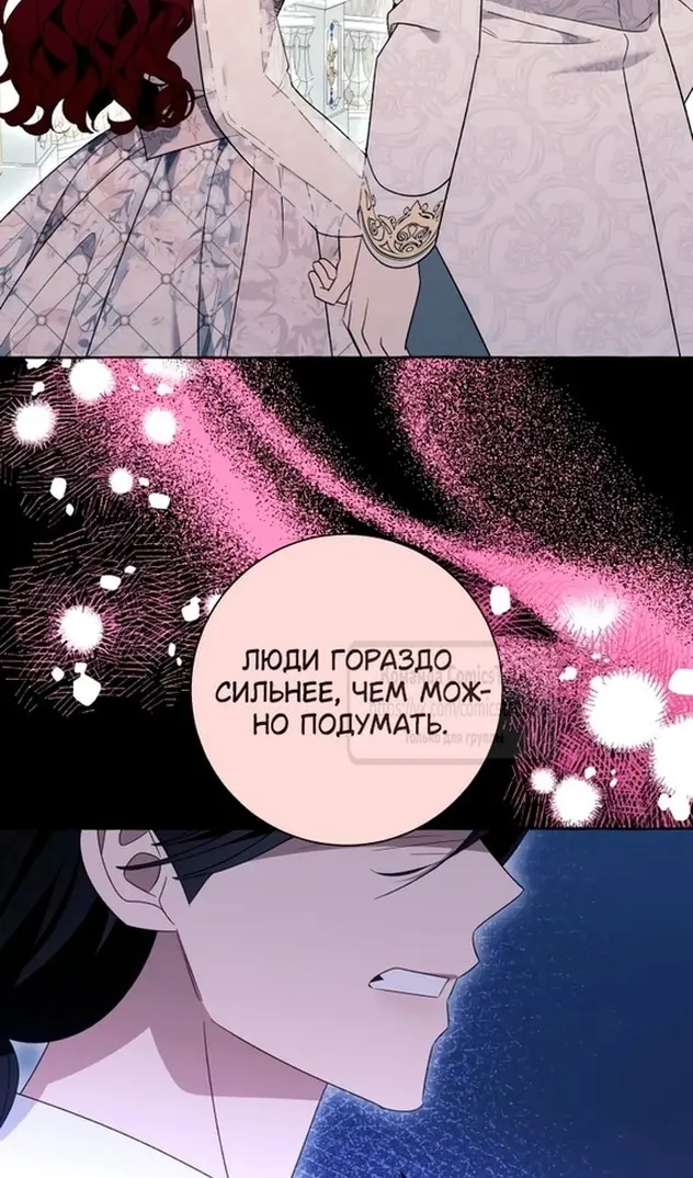Страница 62