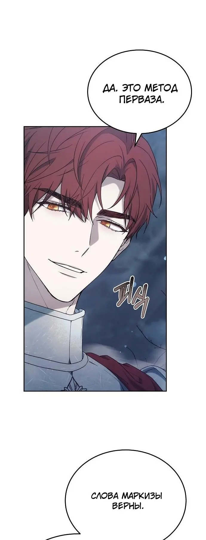 Страница 68