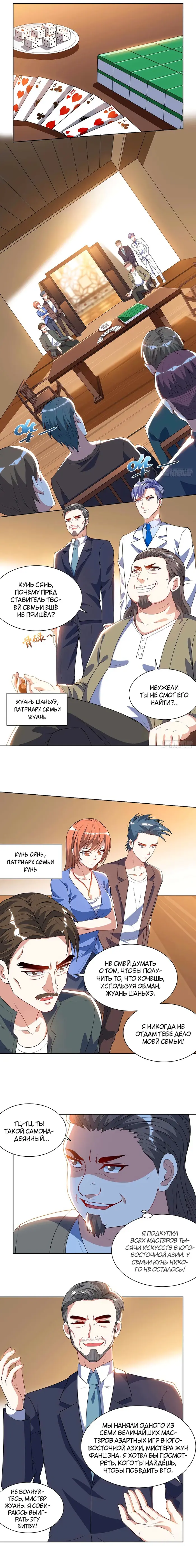 Страница 1