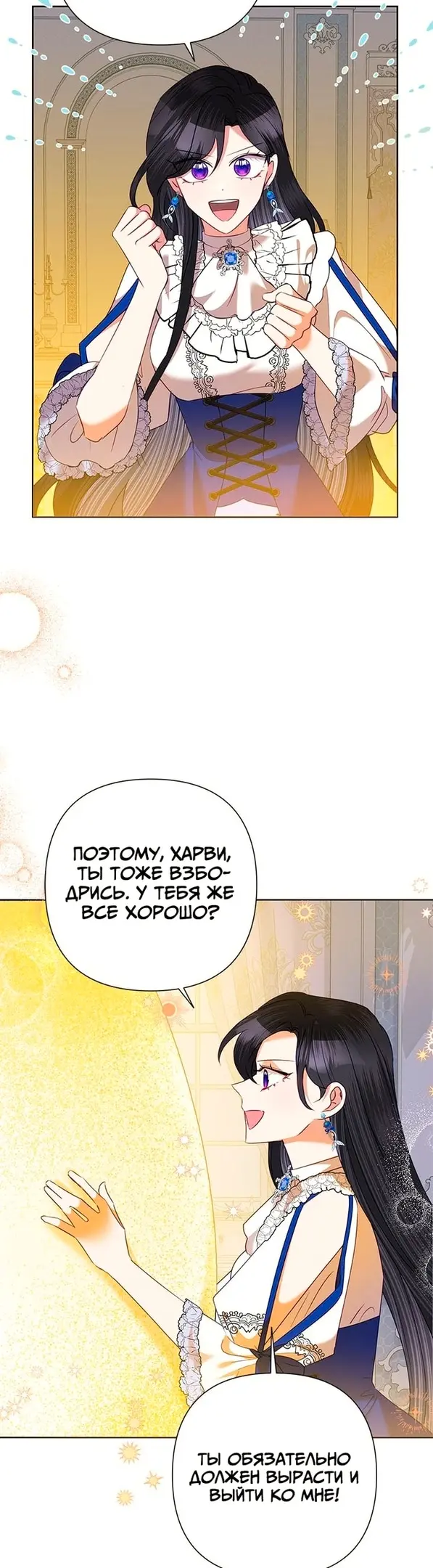 Страница 44