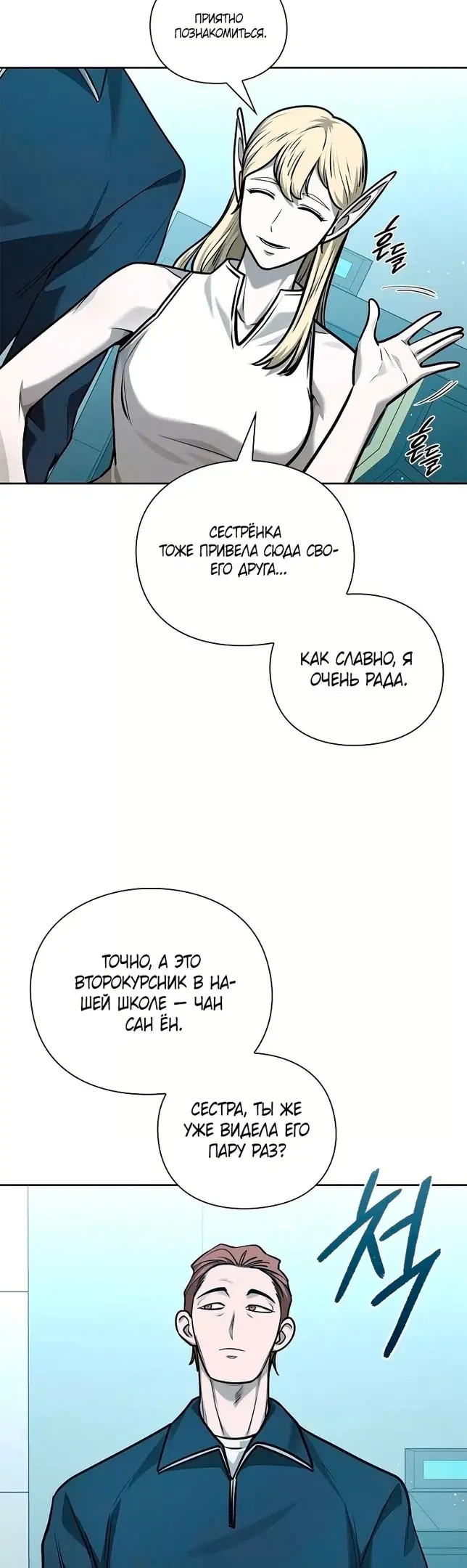 Страница 35