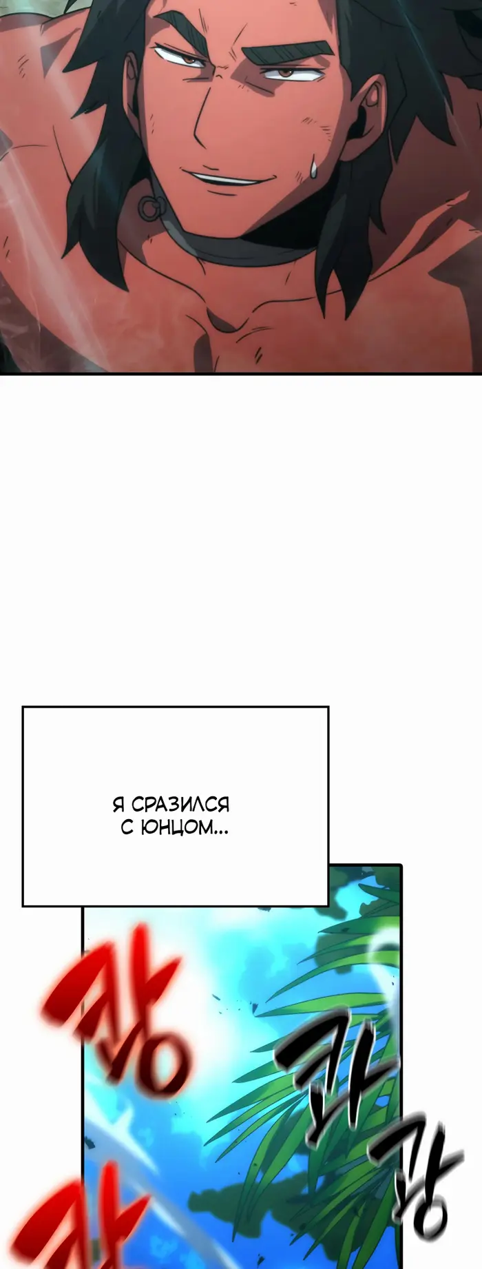 Страница 58