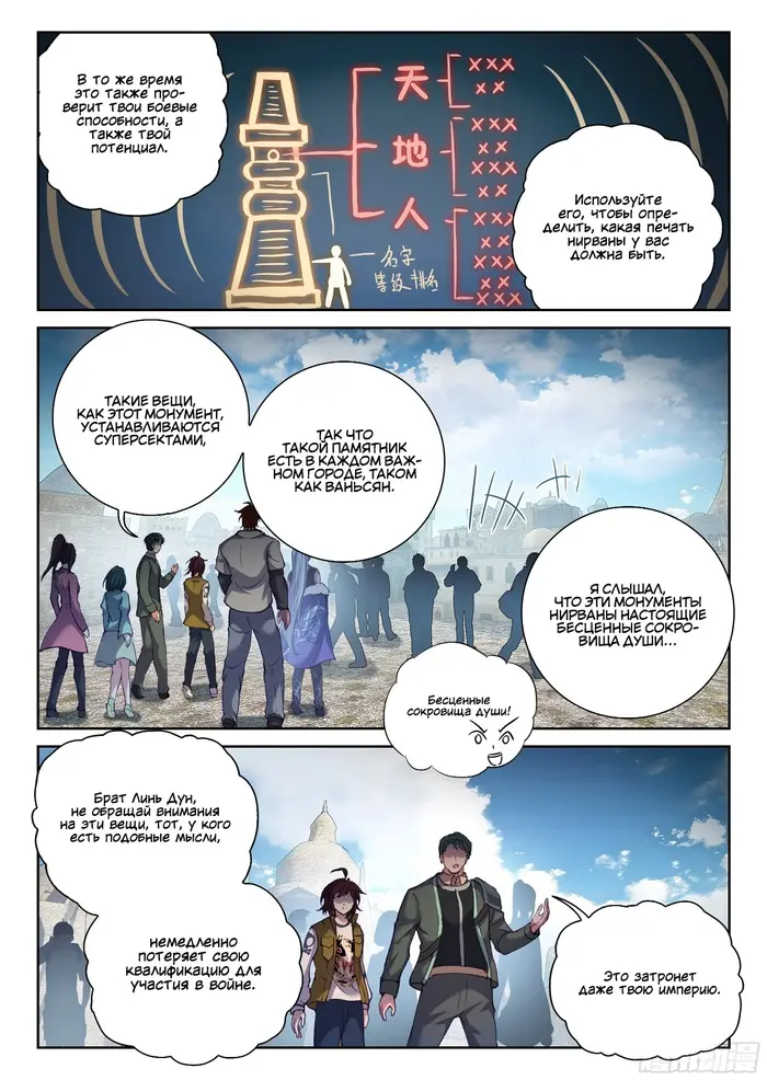 Страница 15
