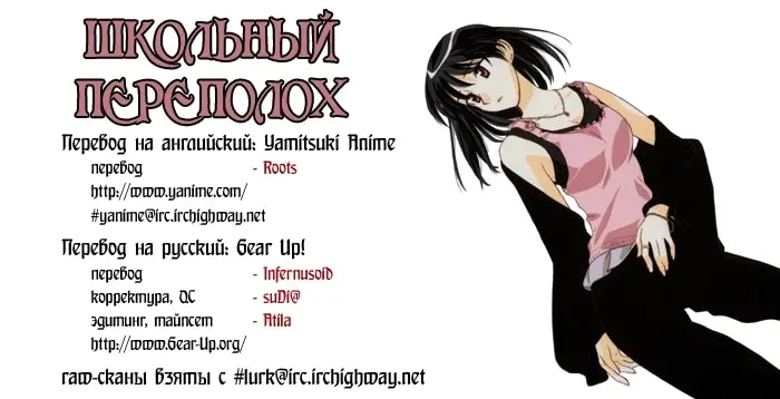 Страница 9