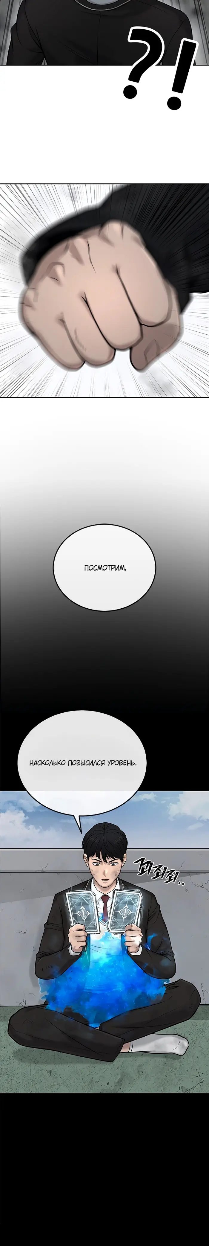 Страница 31