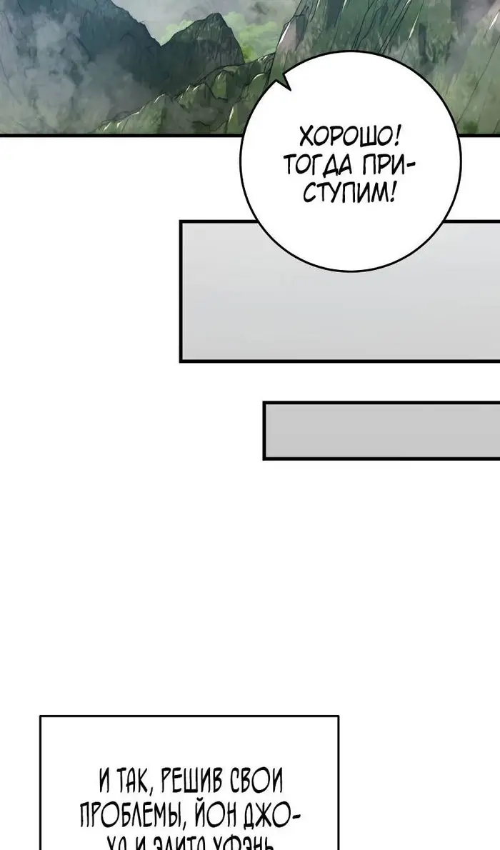 Страница 66