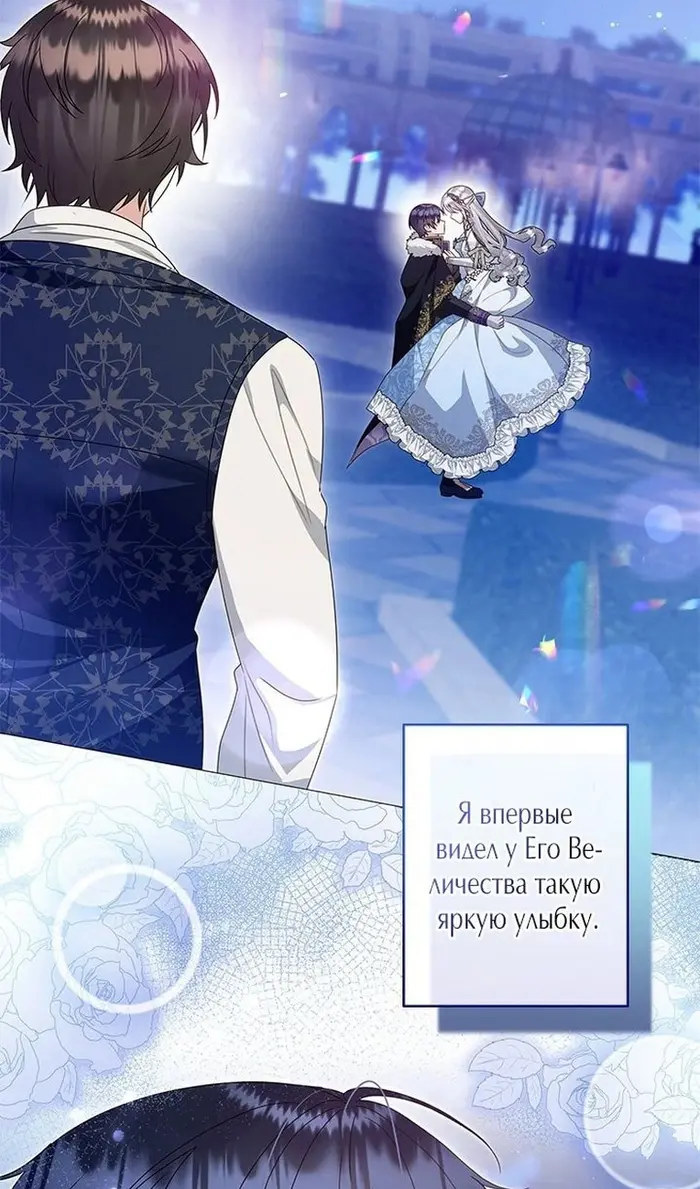 Страница 47