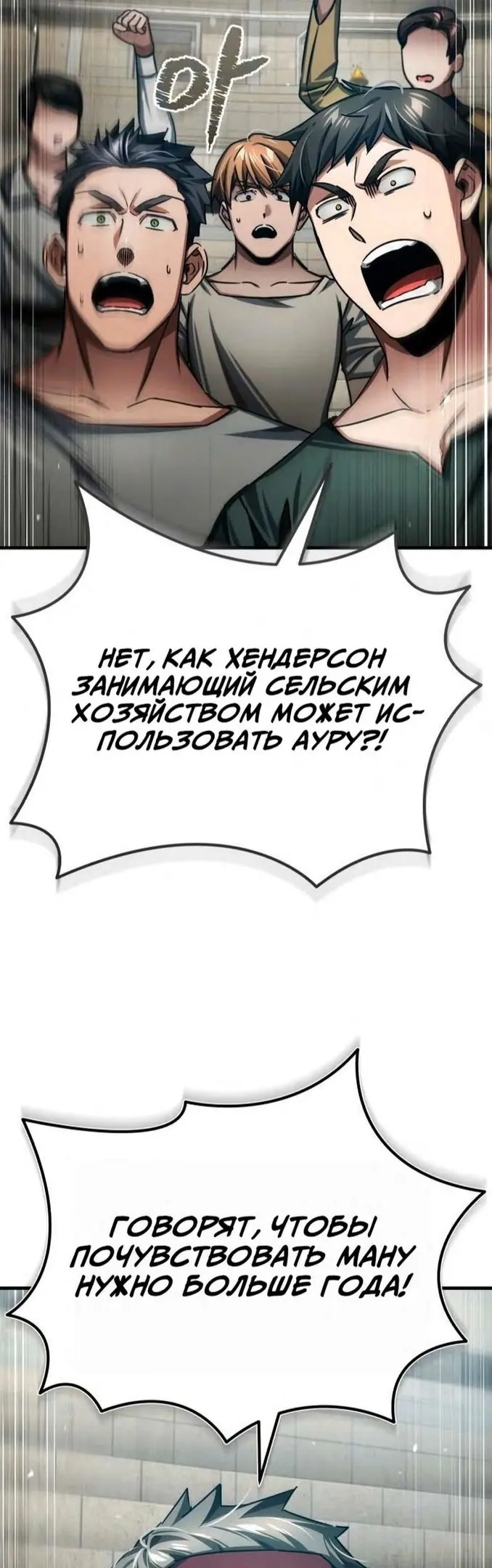 Страница 54