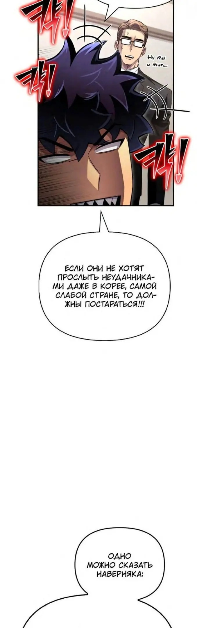 Страница 88