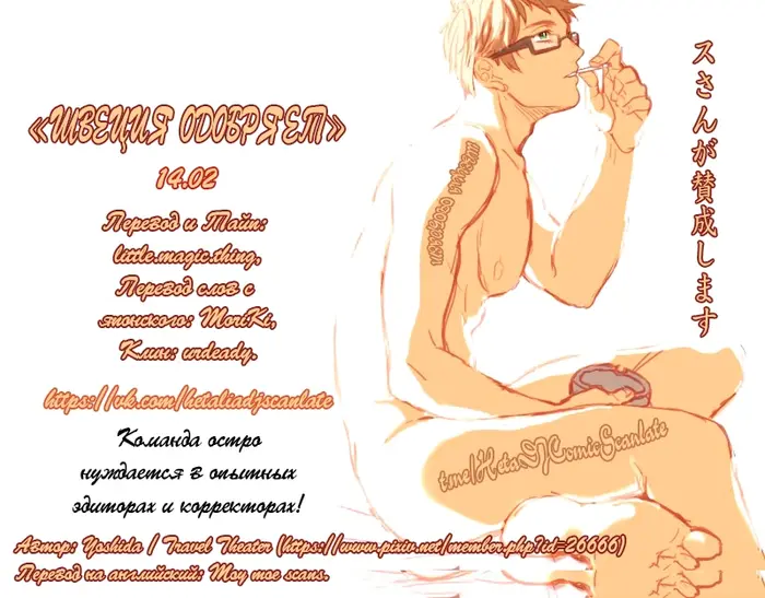 Страница 29