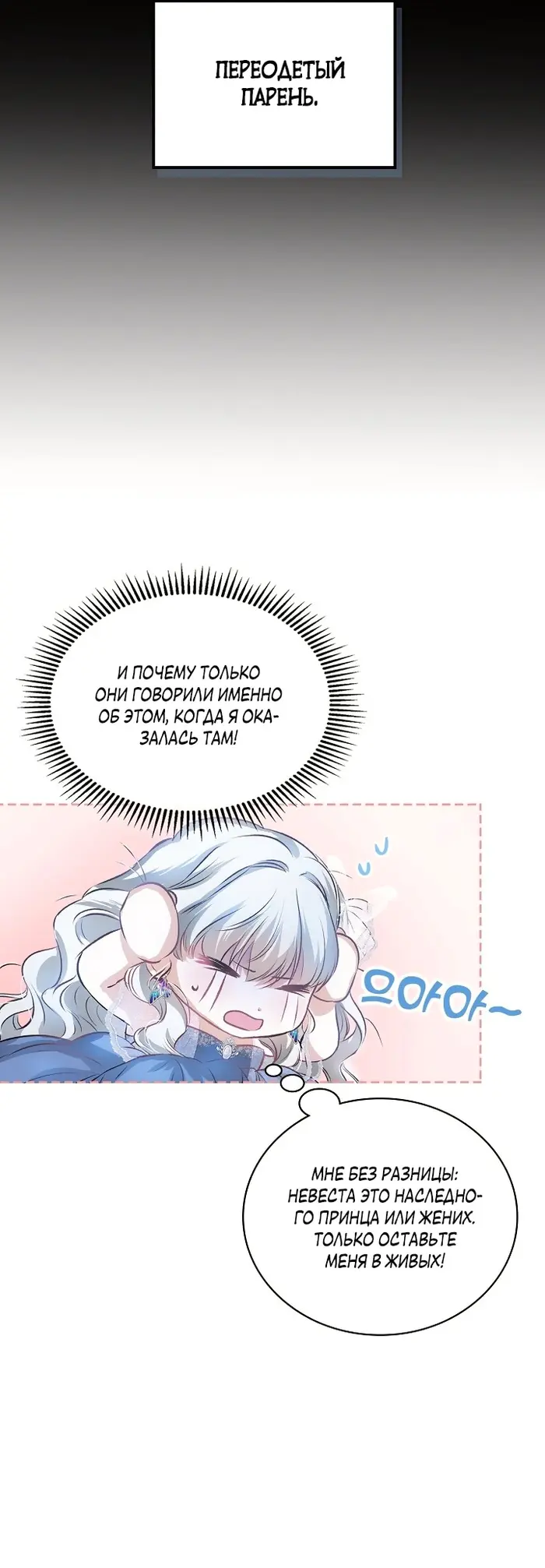 Страница 55