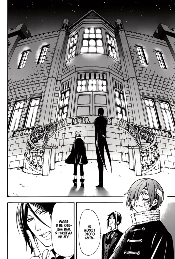 Страница 22