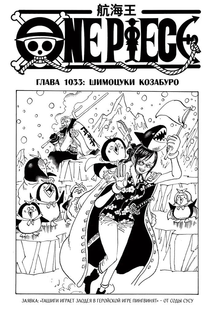 Страница 2