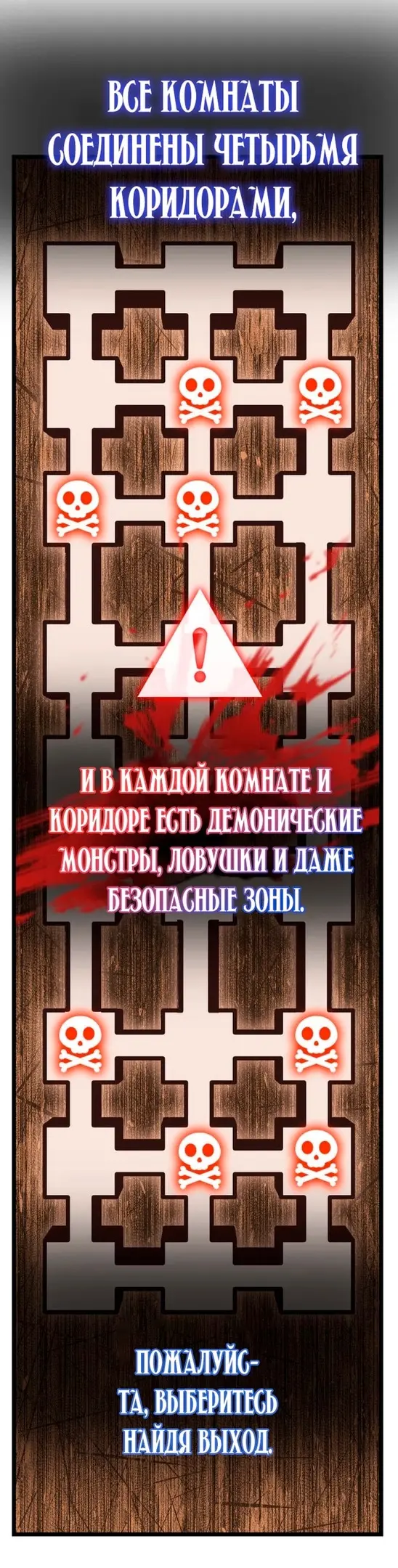 Страница 34