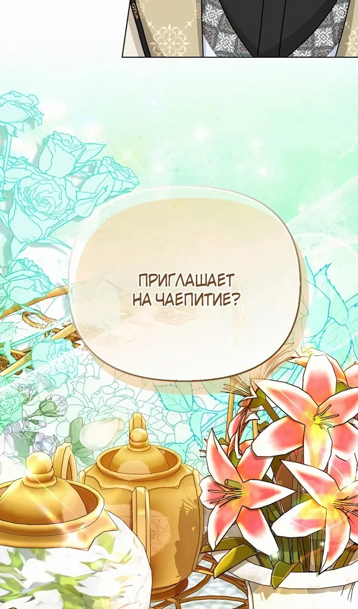 Страница 50
