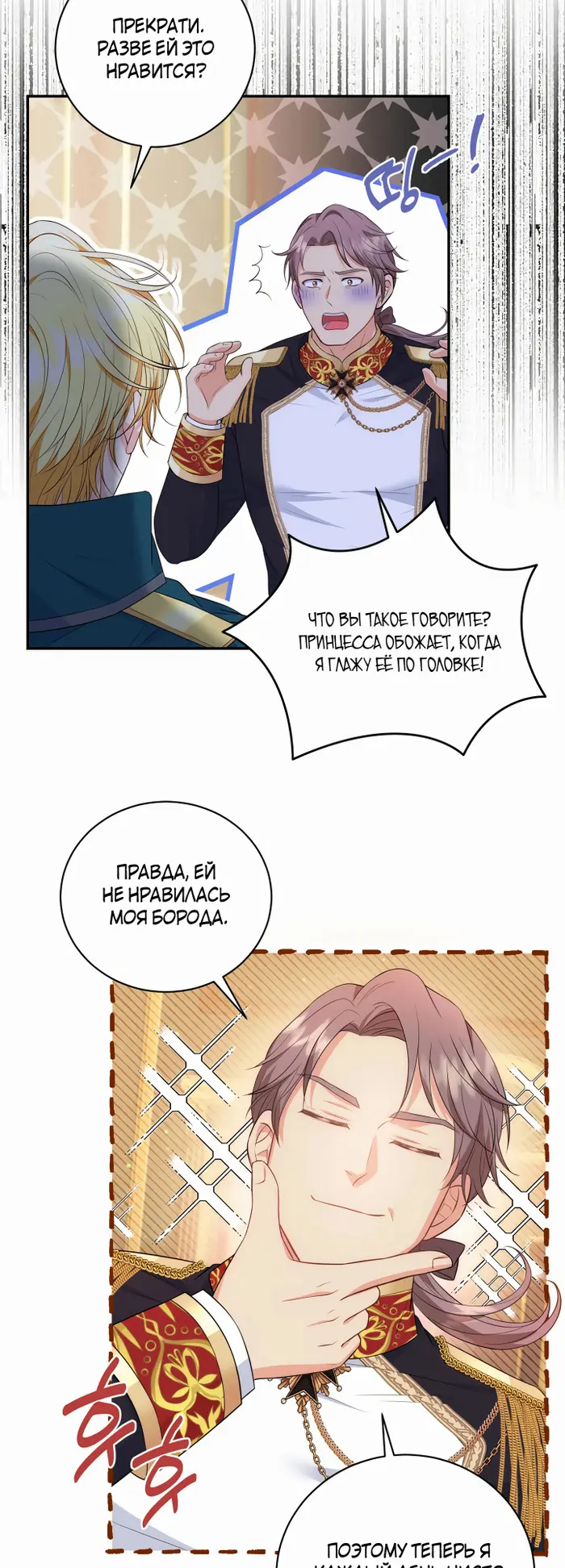 Страница 31