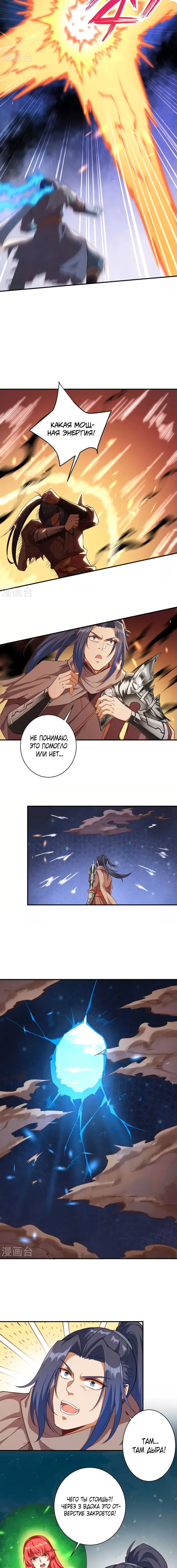 Страница 10