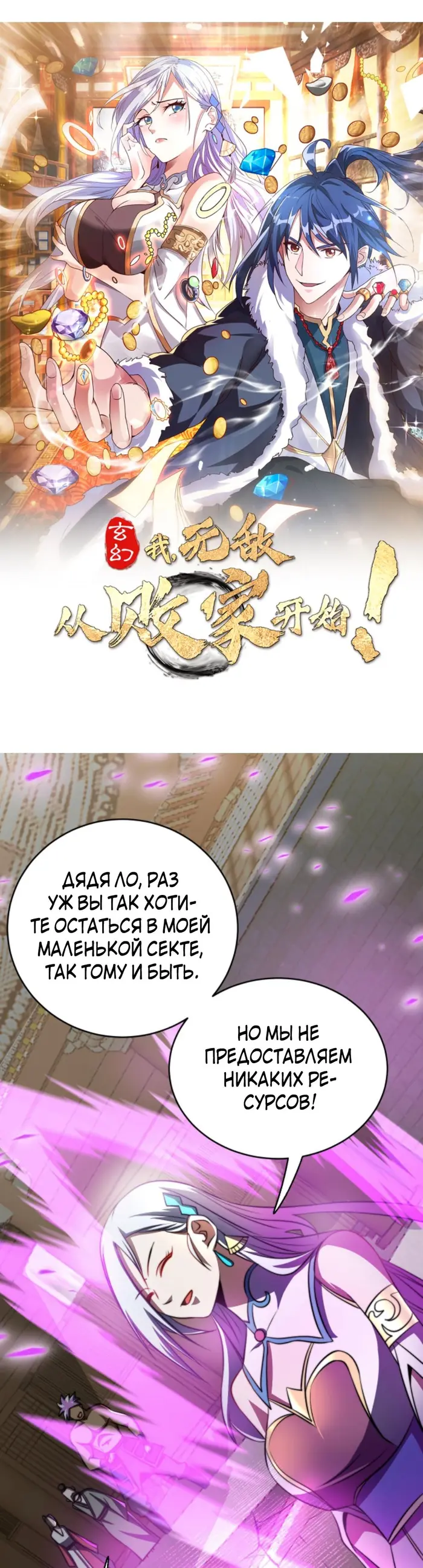 Страница 1