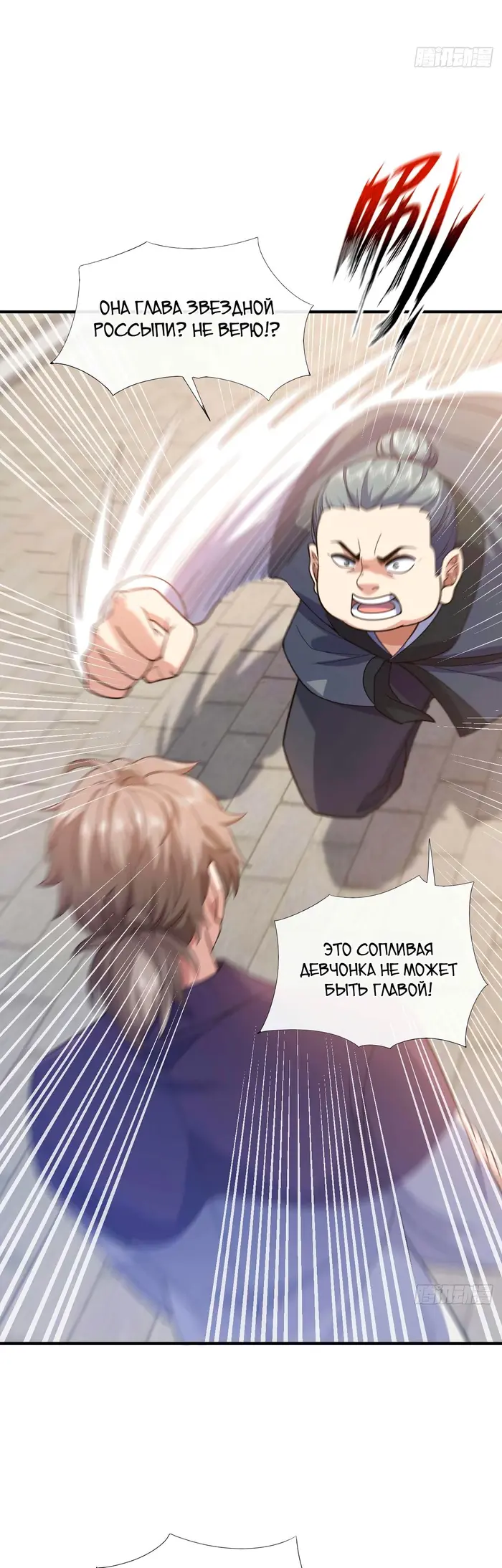 Страница 17