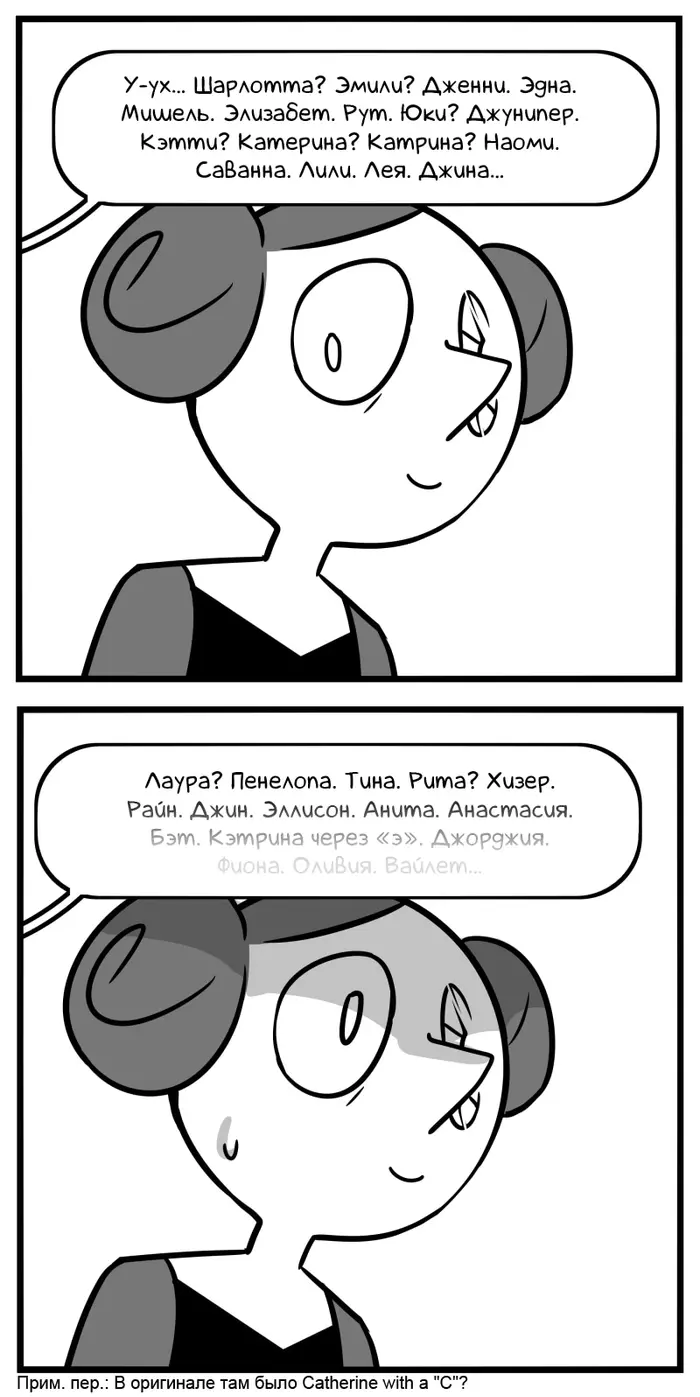 Страница 9