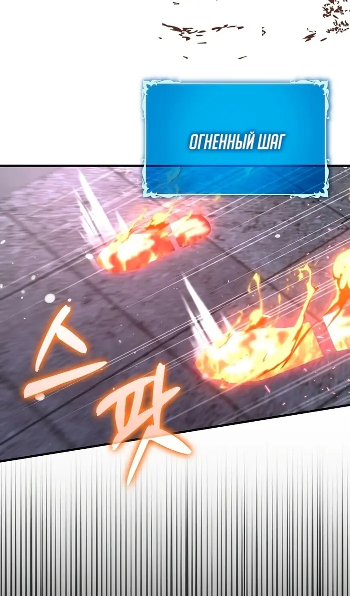 Страница 114
