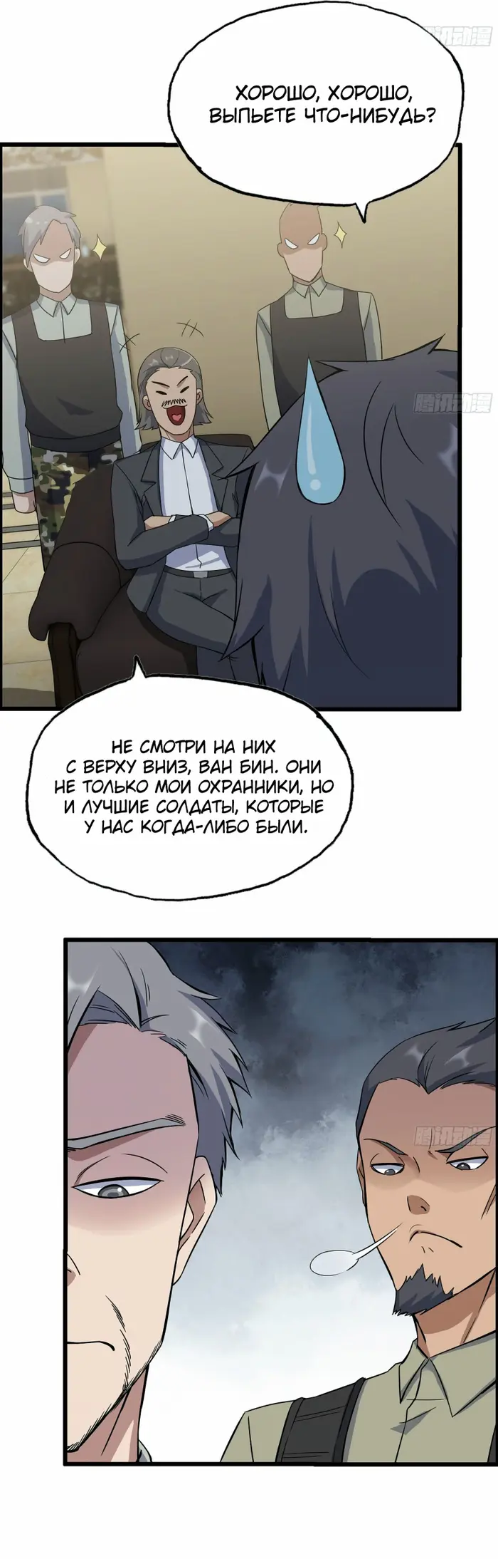 Страница 17