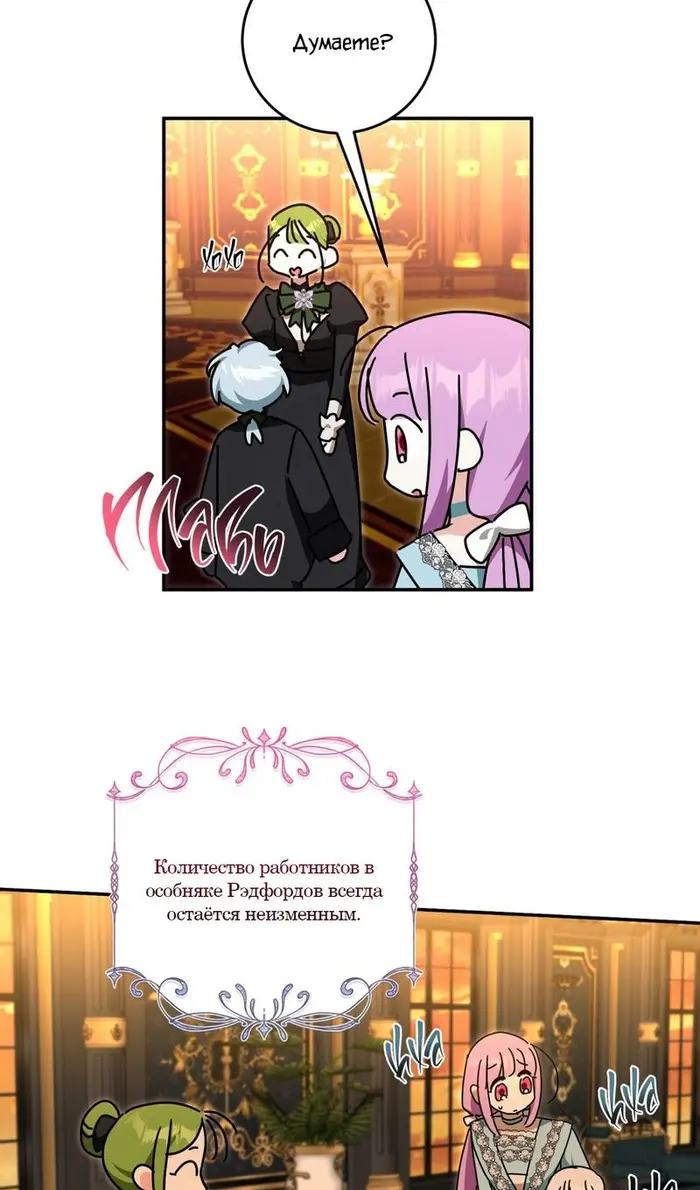 Страница 49