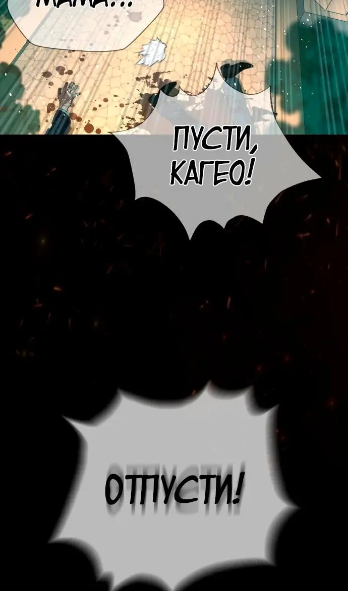 Страница 150