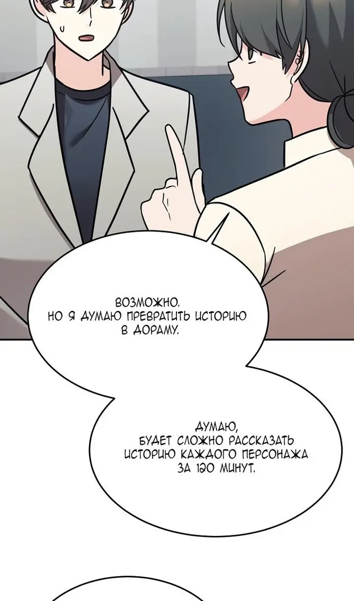 Страница 79