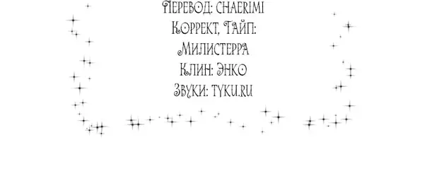 Страница 100
