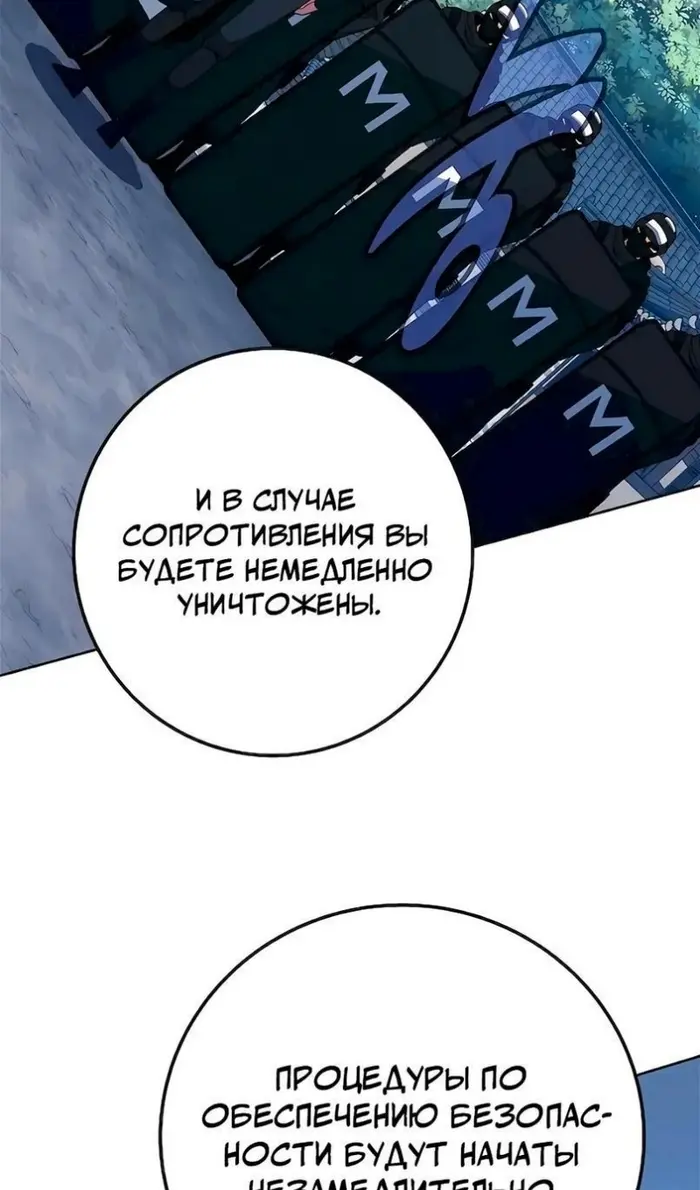 Страница 85