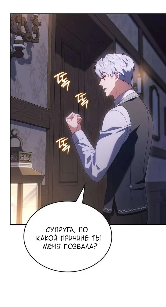 Страница 61
