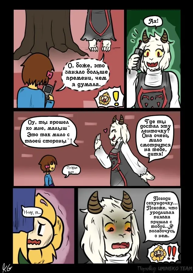 Страница 18