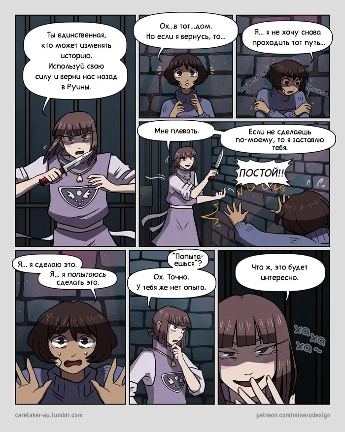 Страница 3