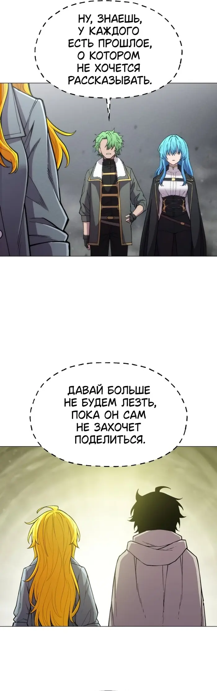 Страница 45